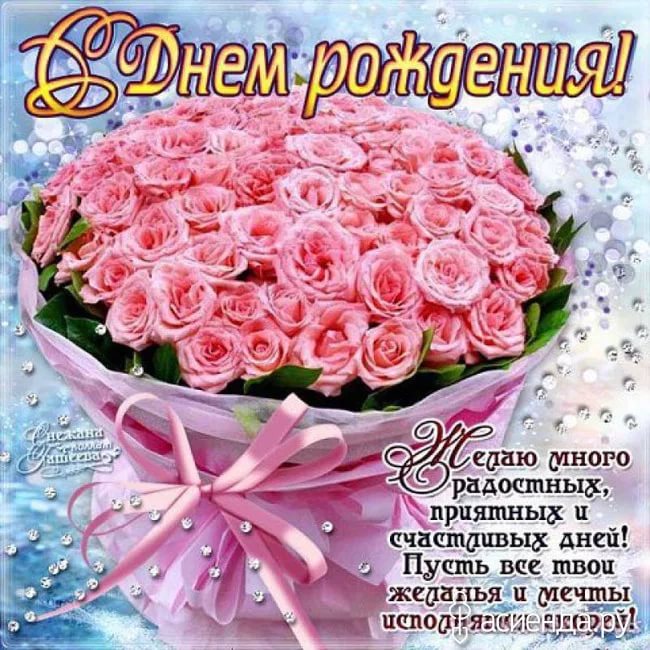 Поздравления с днем рождения Гульназ своими словами в прозе 💐 – бесплатные пожелания на Pozdravim